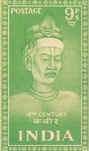 130px-Kabir-stamp-370x630
